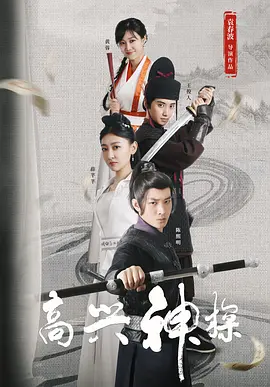 午夜免费观看视频