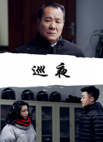 午夜免费观看视频